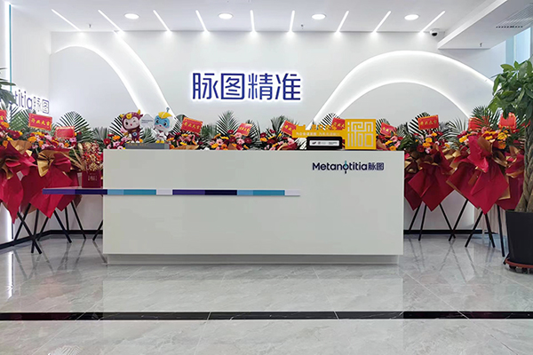 Harbin Pulse Precision Technology Co., Ltd.
