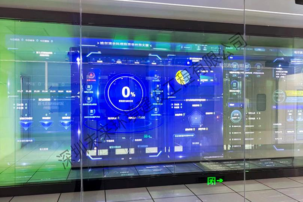 Harbin Beike Cell Production Base