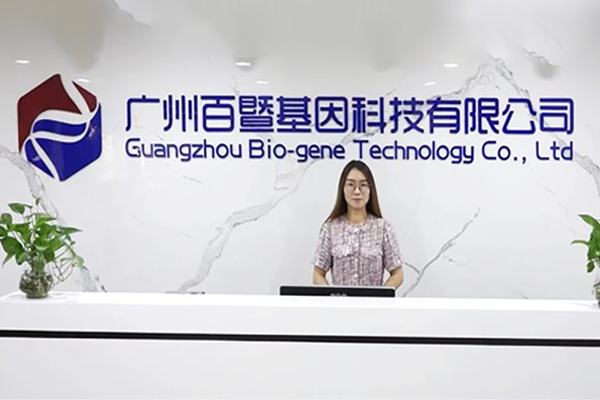 Guangzhou Baiji Gene Technology Co., Ltd.