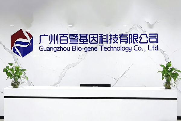 Guangzhou Baiji Gene Technology Co., Ltd.